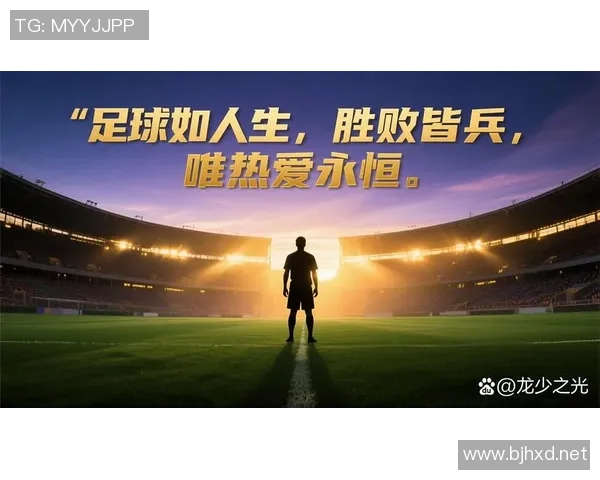 足球明星原声视频下载全攻略尽享球场激情与明星魅力