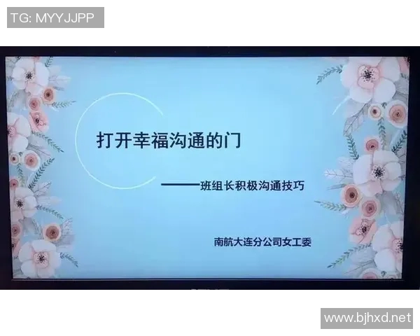 足球明星如何跨越语言障碍进行沟通与交流的独特方式与技巧探讨