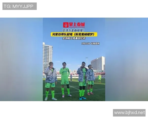 足球明星退役时刻的感人歌曲精选与回忆合集